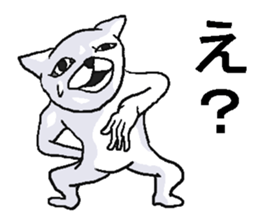 Uzasugi cat. sticker #8974504