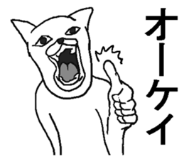 Uzasugi cat. sticker #8974505