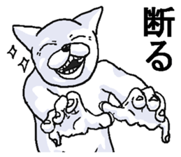 Uzasugi cat. sticker #8974506