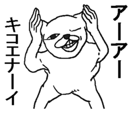 Uzasugi cat. sticker #8974507