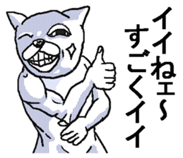 Uzasugi cat. sticker #8974508