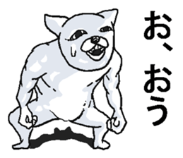 Uzasugi cat. sticker #8974509