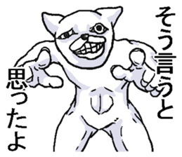 Uzasugi cat. sticker #8974510