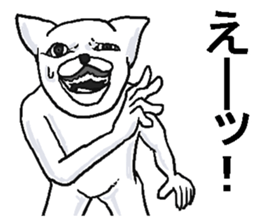 Uzasugi cat. sticker #8974512