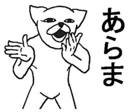 Uzasugi cat. sticker #8974513
