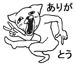 Uzasugi cat. sticker #8974514