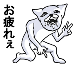 Uzasugi cat. sticker #8974516