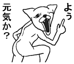 Uzasugi cat. sticker #8974518