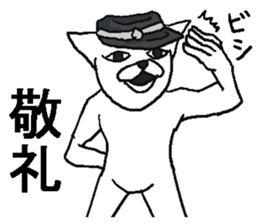 Uzasugi cat. sticker #8974519