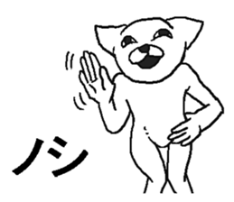 Uzasugi cat. sticker #8974520