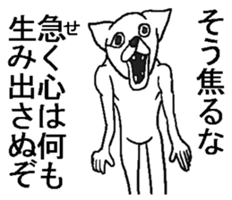 Uzasugi cat. sticker #8974521