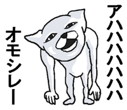 Uzasugi cat. sticker #8974522