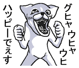 Uzasugi cat. sticker #8974523