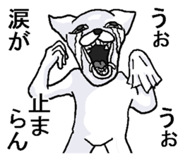 Uzasugi cat. sticker #8974524