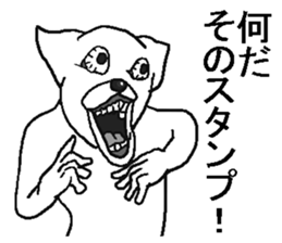 Uzasugi cat. sticker #8974526