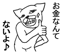 Uzasugi cat. sticker #8974527