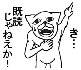 Uzasugi cat. sticker #8974528