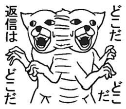 Uzasugi cat. sticker #8974529