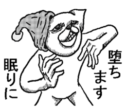 Uzasugi cat. sticker #8974531