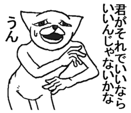 Uzasugi cat. sticker #8974533