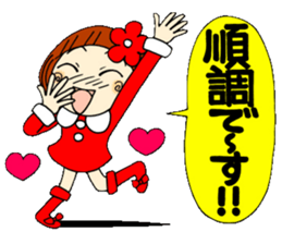 Castor bean-chan 20 sticker #8974583