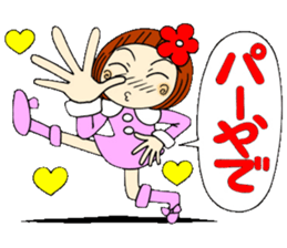 Castor bean-chan 20 sticker #8974585