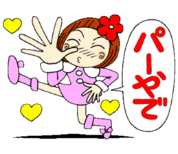 Castor bean-chan 20 sticker #8974585