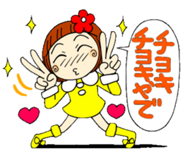 Castor bean-chan 20 sticker #8974586