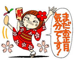 Castor bean-chan 20 sticker #8974592