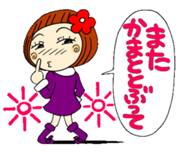 Castor bean-chan 20 sticker #8974595