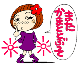 Castor bean-chan 20 sticker #8974595