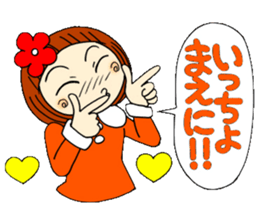 Castor bean-chan 20 sticker #8974596