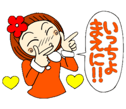 Castor bean-chan 20 sticker #8974596