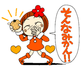 Castor bean-chan 20 sticker #8974600