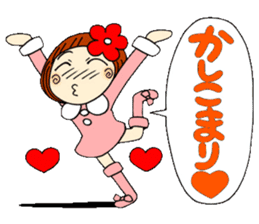 Castor bean-chan 20 sticker #8974601