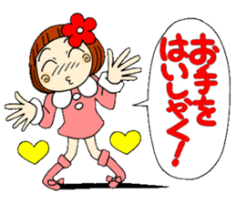 Castor bean-chan 20 sticker #8974608