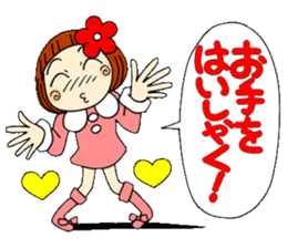 Castor bean-chan 20 sticker #8974608