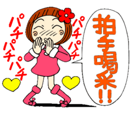 Castor bean-chan 20 sticker #8974609