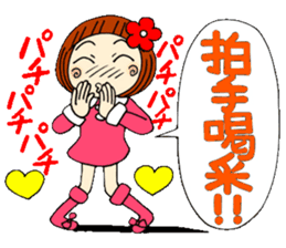 Castor bean-chan 20 sticker #8974609