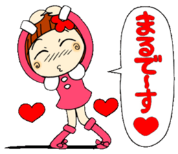 Castor bean-chan 20 sticker #8974610