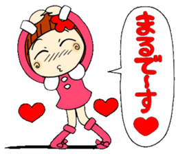 Castor bean-chan 20 sticker #8974610