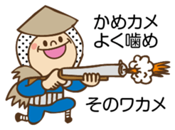 Cute Hunter sticker #8974617