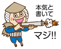 Cute Hunter sticker #8974618