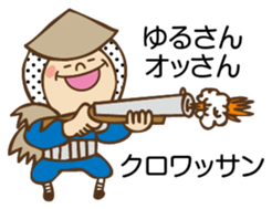 Cute Hunter sticker #8974621