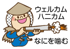 Cute Hunter sticker #8974622