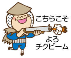 Cute Hunter sticker #8974628