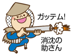 Cute Hunter sticker #8974630