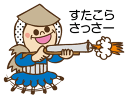 Cute Hunter sticker #8974631