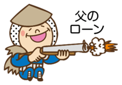 Cute Hunter sticker #8974634