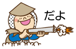 Cute Hunter sticker #8974641